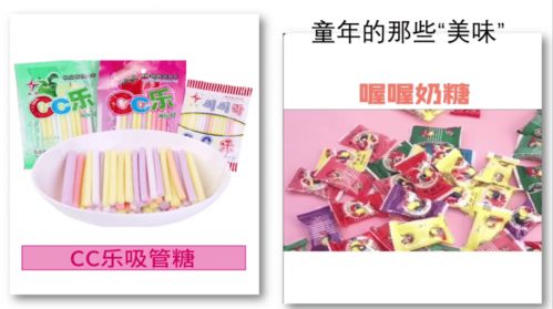 穿越时光隧道 忆童年时光，望未来生活